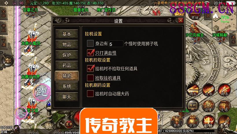 1.80烈焰火龙第二季全新独家版