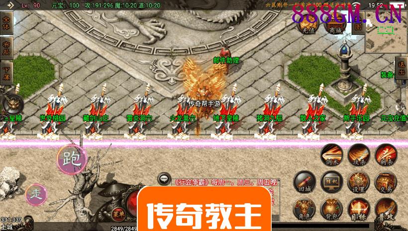 1.80烈焰火龙第二季全新独家版