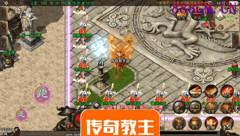 1.80烈焰火龙第二季全新独家版