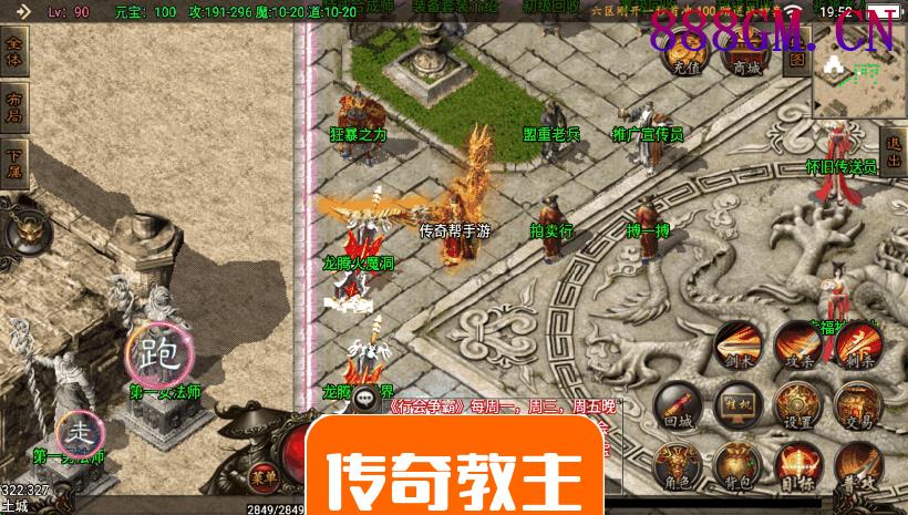 1.80烈焰火龙第二季全新独家版