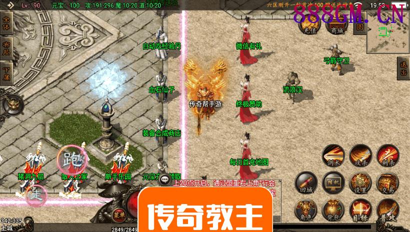 1.80烈焰火龙第二季全新独家版