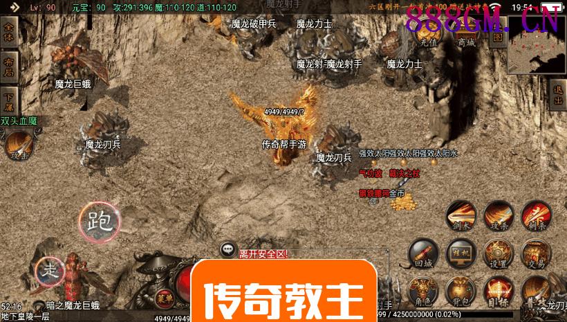 1.80烈焰火龙第二季全新独家版