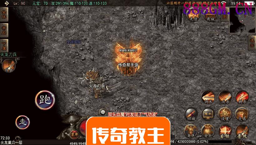 1.80烈焰火龙第二季全新独家版