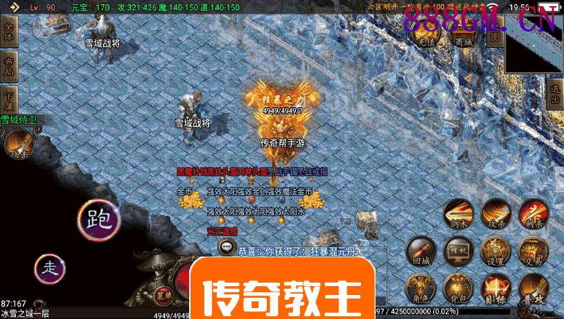 1.80烈焰火龙第二季全新独家版