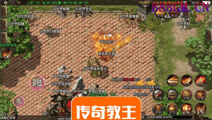 1.80烈焰火龙第二季全新独家版