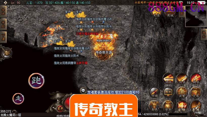 1.80烈焰火龙第二季全新独家版