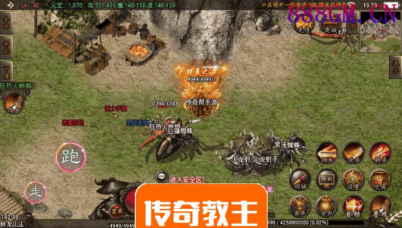 1.80烈焰火龙第二季全新独家版