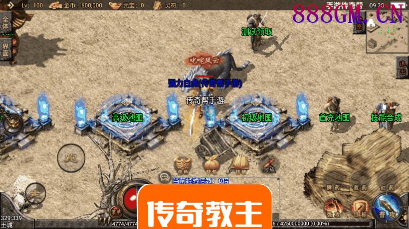 無名传奇之我本沉默2021新版本