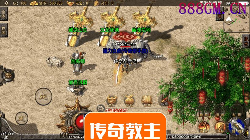 無名传奇之我本沉默2021新版本