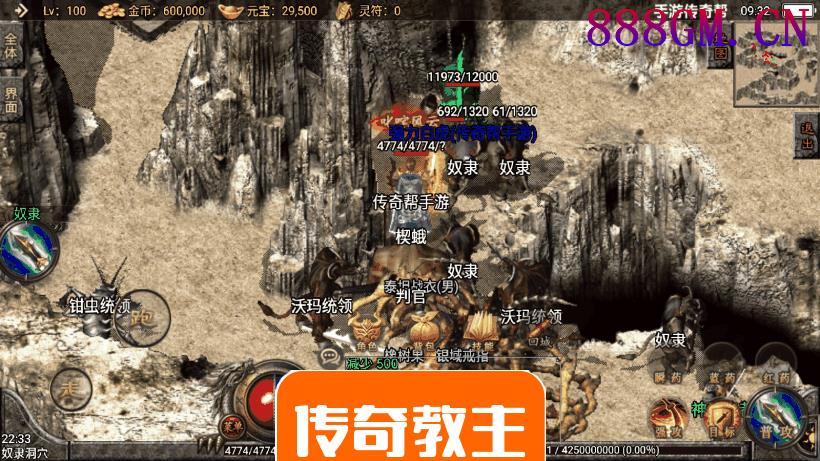 無名传奇之我本沉默2021新版本