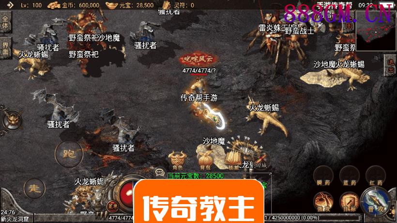 無名传奇之我本沉默2021新版本