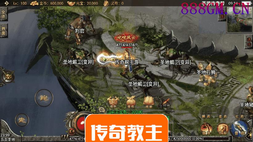 無名传奇之我本沉默2021新版本