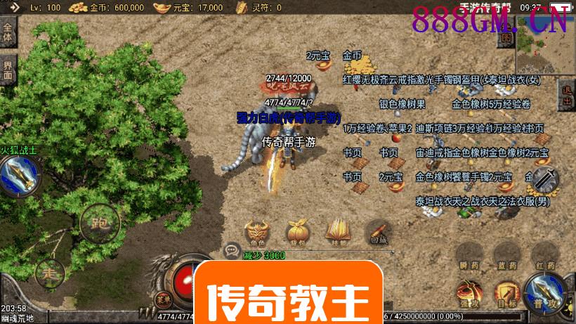 無名传奇之我本沉默2021新版本