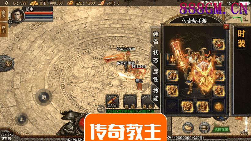 1.80王者战神降龙二大陆版(2千买的)