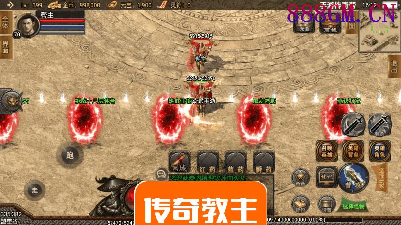 1.80王者战神降龙二大陆版(2千买的)