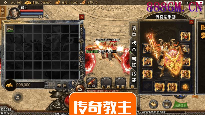 1.80王者战神降龙二大陆版(2千买的)