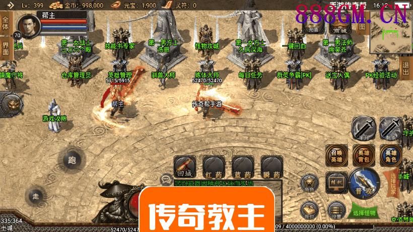 1.80王者战神降龙二大陆版(2千买的)