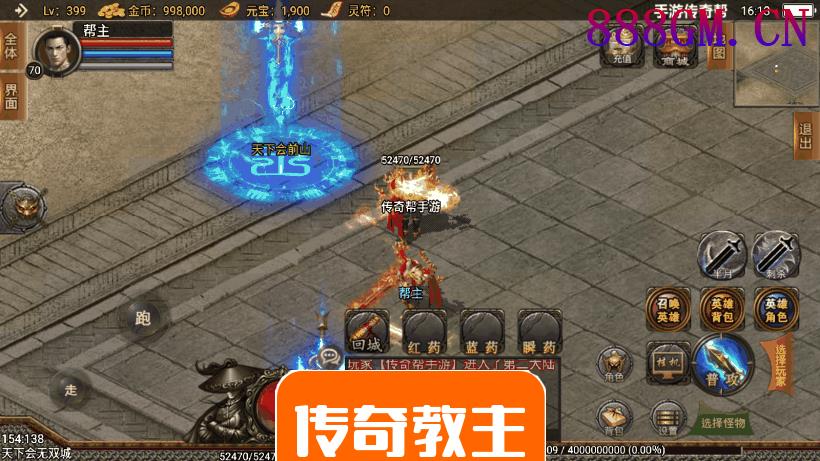 1.80王者战神降龙二大陆版(2千买的)