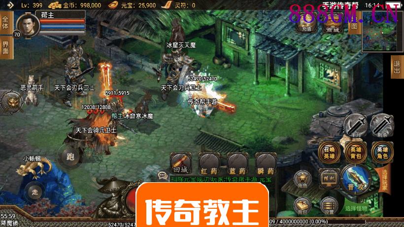 1.80王者战神降龙二大陆版(2千买的)