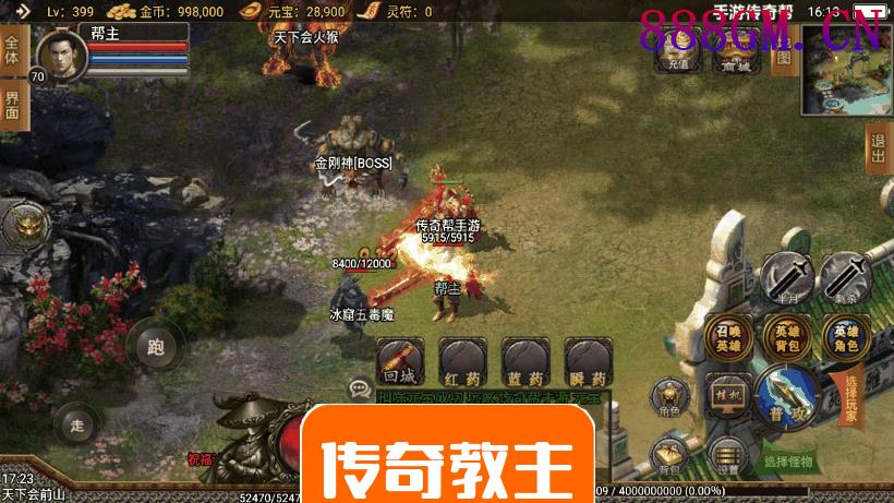 1.80王者战神降龙二大陆版(2千买的)