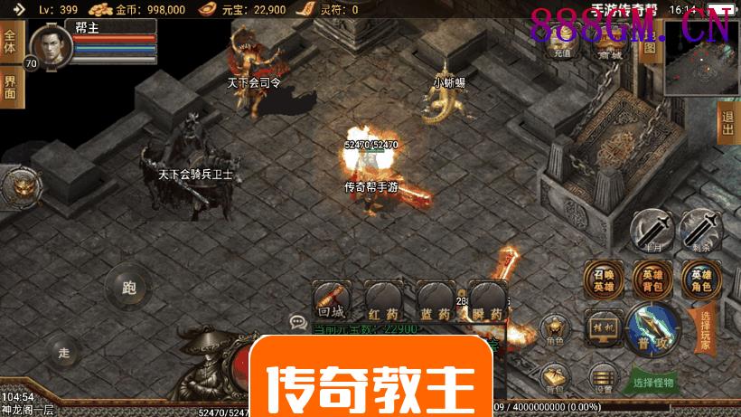 1.80王者战神降龙二大陆版(2千买的)