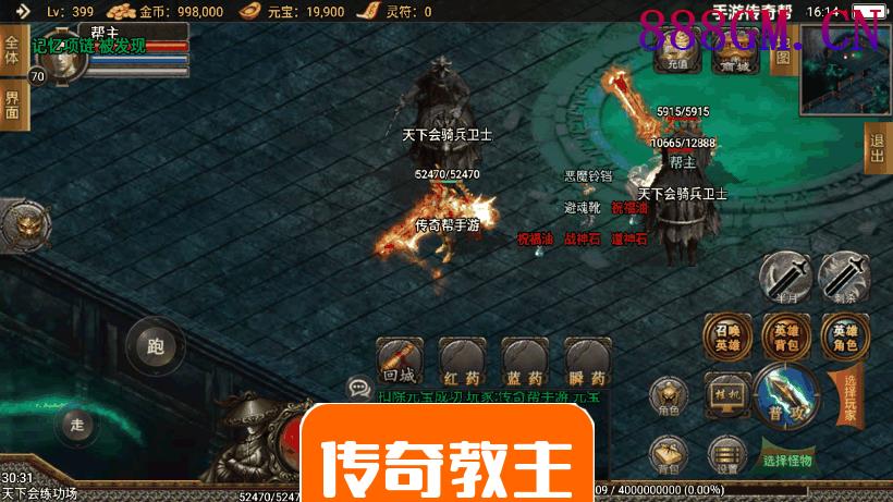1.80王者战神降龙二大陆版(2千买的)