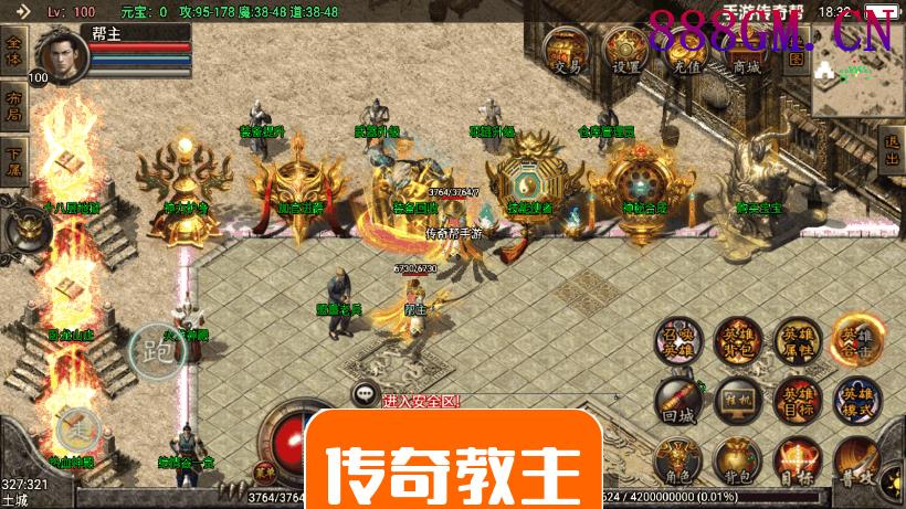 1.80热血火龙合击手游版本