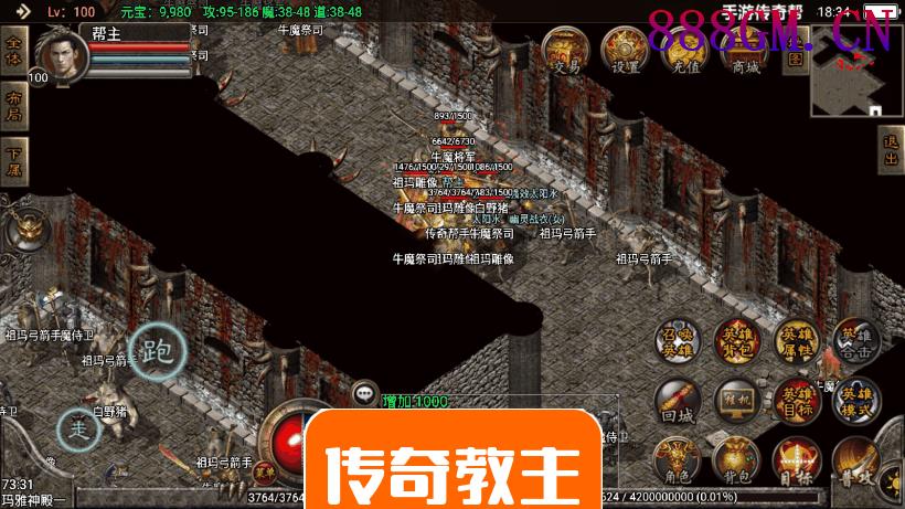 1.80热血火龙合击手游版本