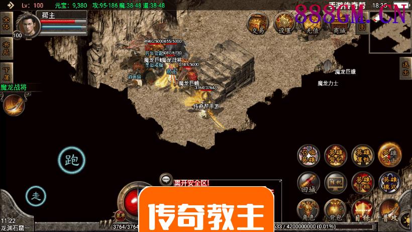 1.80热血火龙合击手游版本