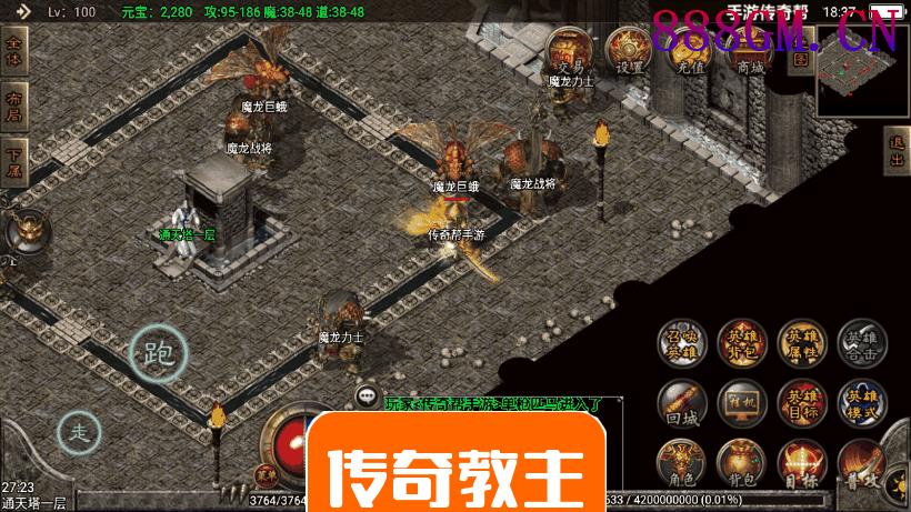 1.80热血火龙合击手游版本