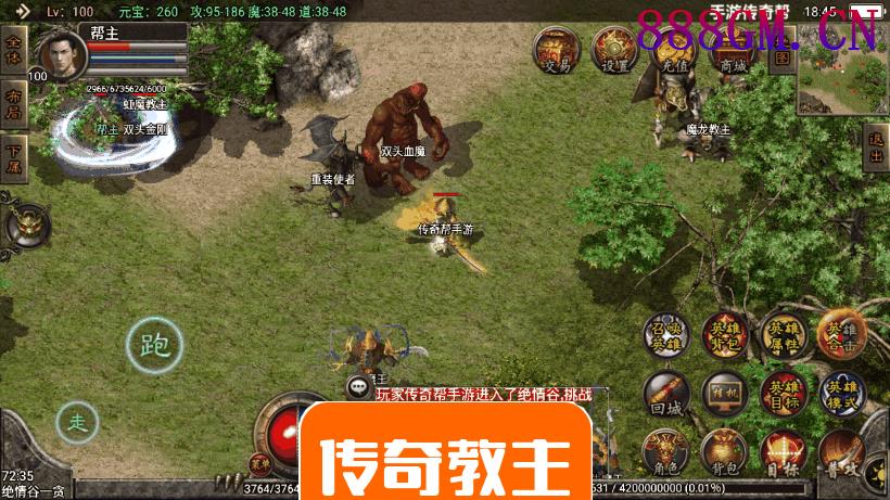 1.80热血火龙合击手游版本