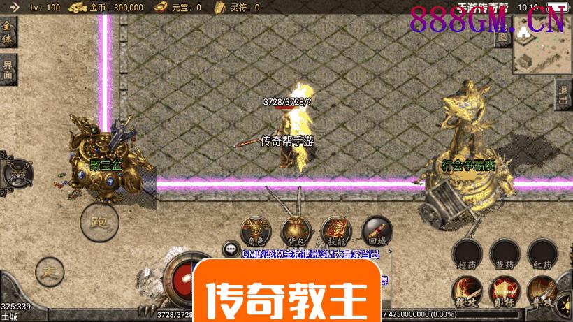 1.80精品天龍复古手游版本