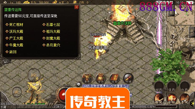 1.80精品天龍复古手游版本