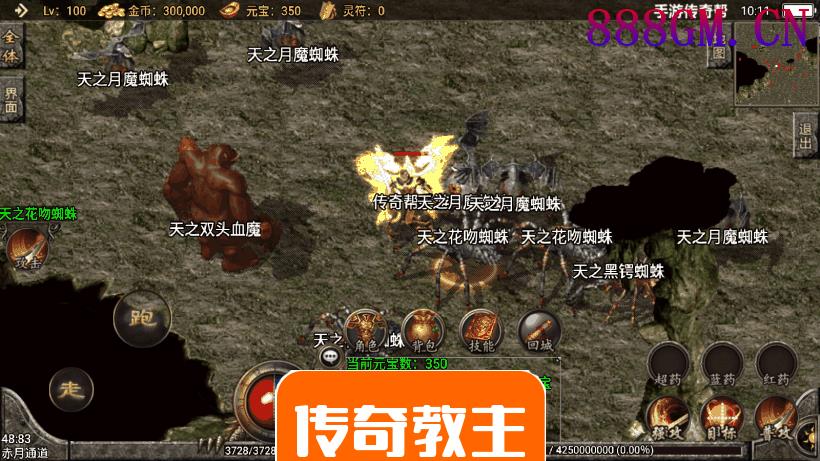 1.80精品天龍复古手游版本