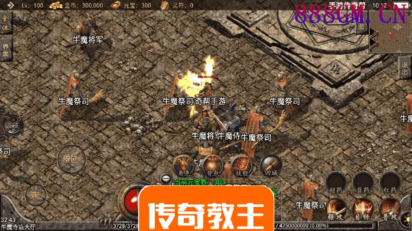 1.80精品天龍复古手游版本