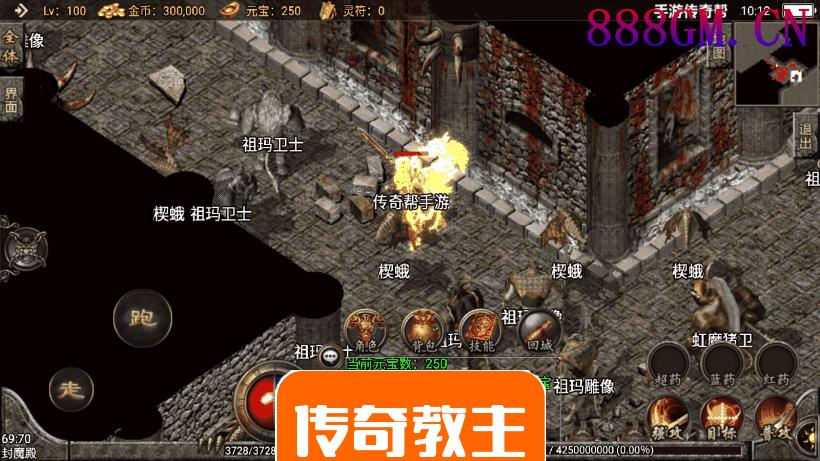 1.80精品天龍复古手游版本