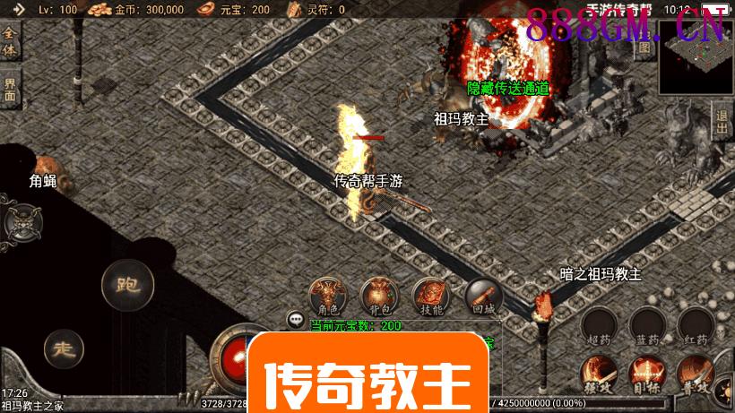 1.80精品天龍复古手游版本