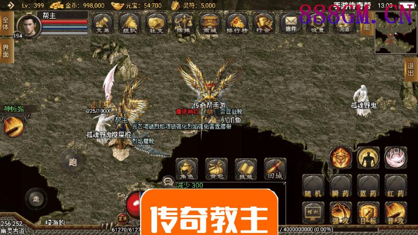 1.80傲天神龙合击新手游版