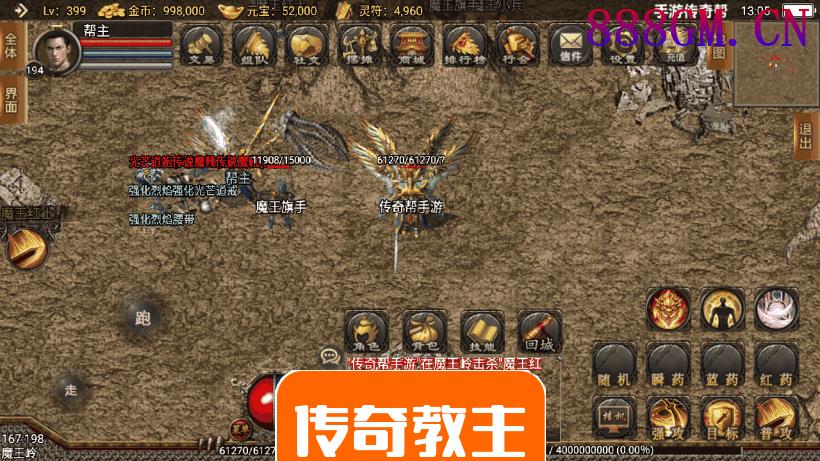 1.80傲天神龙合击新手游版