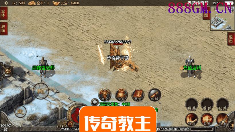 兽血沸腾单职业超变手游修复版