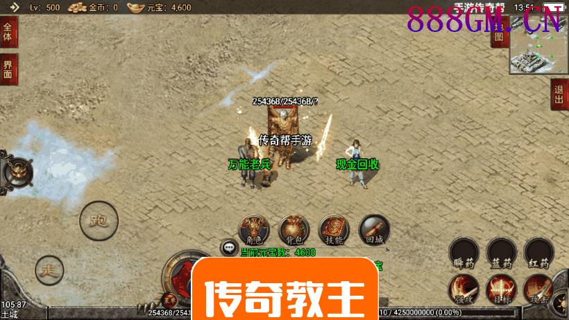 兽血沸腾单职业超变手游修复版