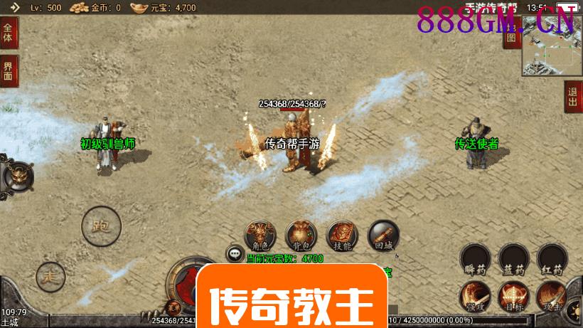 兽血沸腾单职业超变手游修复版