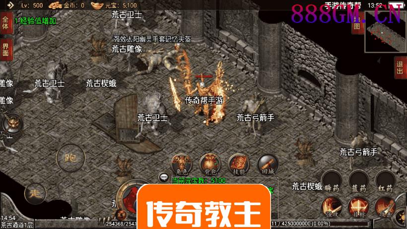 兽血沸腾单职业超变手游修复版