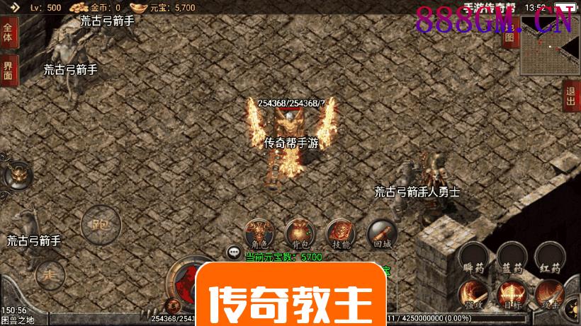 兽血沸腾单职业超变手游修复版