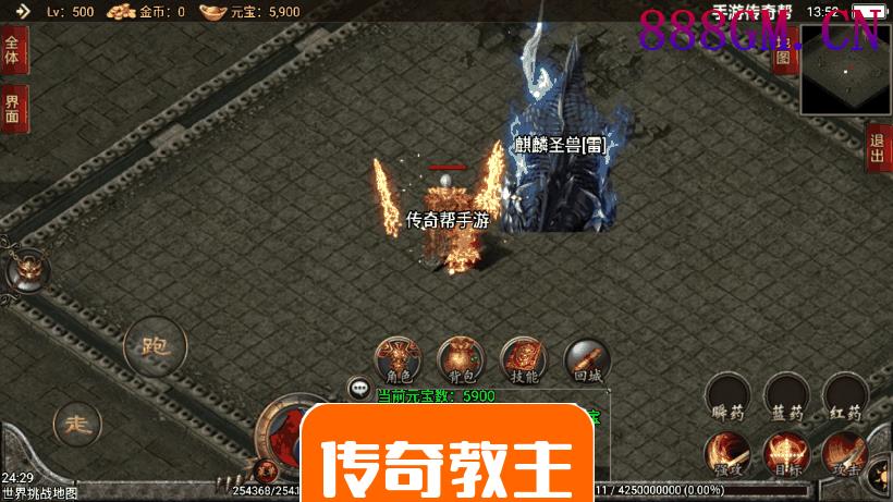 兽血沸腾单职业超变手游修复版