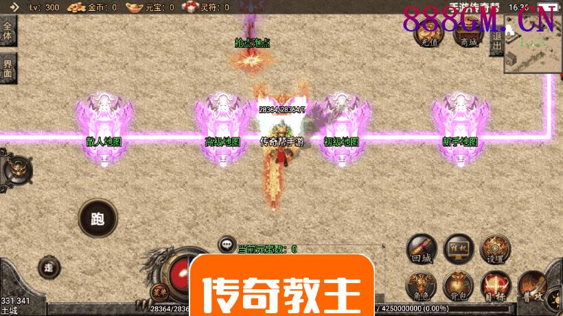 無極秒杀长久传奇17套装耐玩版