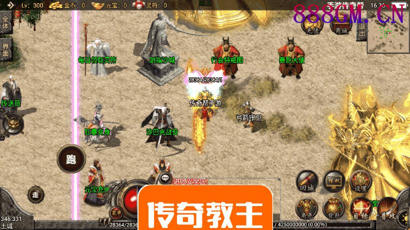 無極秒杀长久传奇17套装耐玩版