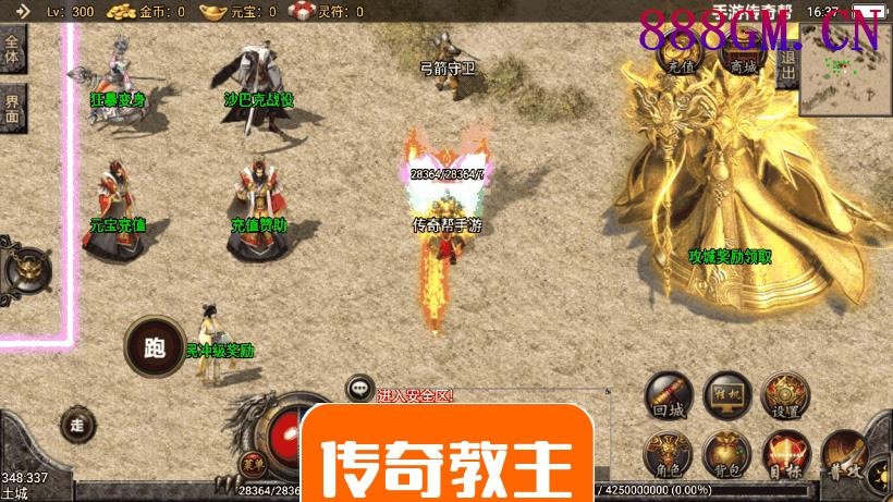 無極秒杀长久传奇17套装耐玩版