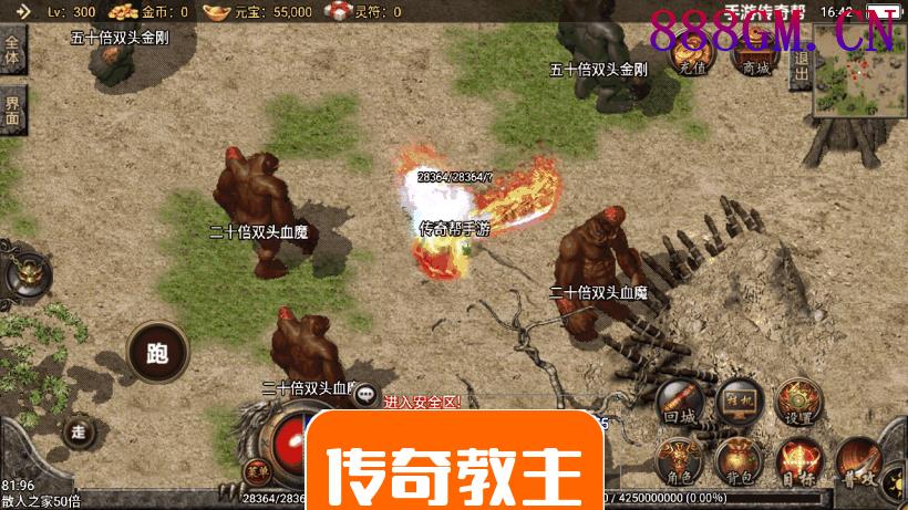 無極秒杀长久传奇17套装耐玩版