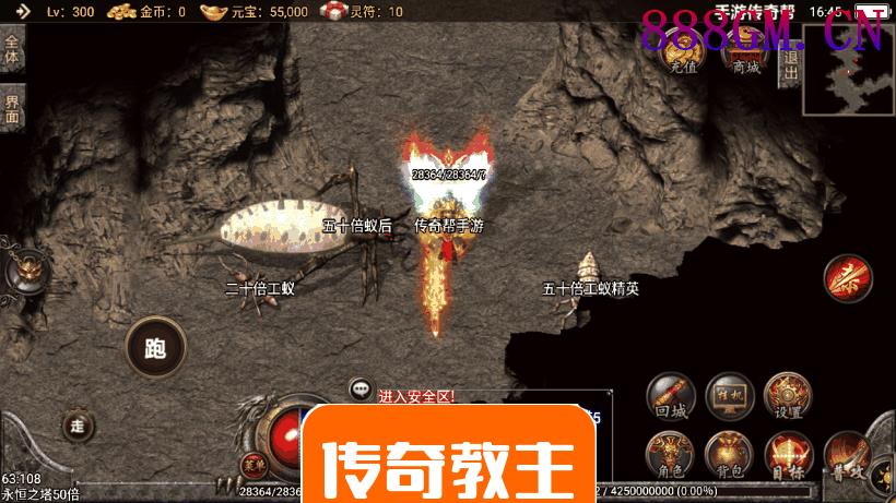 無極秒杀长久传奇17套装耐玩版